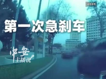 路虎1分钟8次别停奔驰引发事故,3月19日,长春市公安局发布警情通报:已立为刑事案件,并依法对路虎车主孙某某采取刑事强制措施。但回看整个事件,从“涉嫌寻衅滋事”到“犯罪显著轻微”,再到“没有违法事实”,同一个行为,三级认定,三级反转。一个原本清晰明了的案件,为什么认定标准朝令夕改?非要等到舆论关注才能拨云见日?(杨杨)投稿邮箱:3882124142@qq.com;更多视频点击关注@中安在线