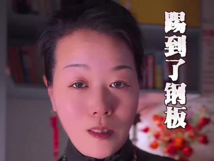 你水倒七分满话留三分,你给他们留余地,是为了让他们有个台阶下,可是他们却觉得。你是软柿子好拿捏,结果没想到踢到了钢板。#人性 #台阶#智慧 #就想说点大实话