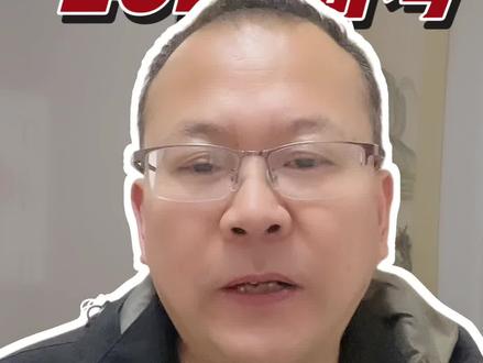 班主任提醒综评系*统快关闭了 #上热门🔥 #高中家长#河南高考#综合素质 #高考志愿