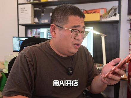 餐饮行业也可以养小龙虾了?我们来体验餐饮AI龙虾claw #袋鼠管家claw #智能掌柜claw #龙虾claw #openclaw #小高看个生意