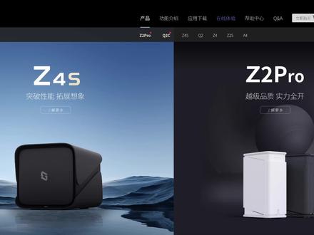 极空间NAS虚拟机安装教程与体验 #极空间 #NAS #虚拟机