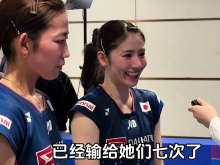 千阳:已经输了七次,一次都没赢过,还是想努力尝试一下 #2023李宁中国羽毛球大师赛 #羽毛球 #志田千阳