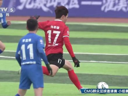 #2026CMG足球邀请赛 今天下午湘超冠军永州队坐镇主场迎战黑龙江哈尔滨队,尽管气温骤降,但是永州队进球不断,以5:0大胜对手,给现场观众带来视频盛宴,这比赛太精彩了!