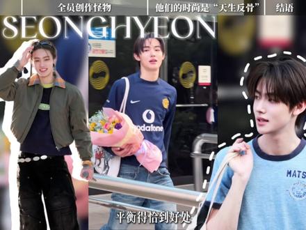 出道即巅峰!CORTIS凭什么成为KPOP六代最强黑马,改写 偶像定义?#抖音精选 #了不起的精讲团 #青年创作者成长计划 #CORTIS #时尚