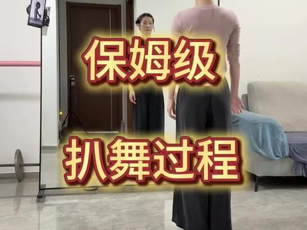 录完视频发现自己扒舞真的好碎碎念啊🤬……#咏春舞蹈挑战 #咏春舞蹈 #业余爱好 #在家练舞 #抖音二创激励计划 原创:阿莎莎老师!