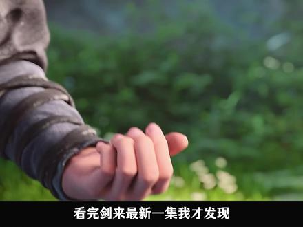 又蠢又坏这一块,朱鹿的阴毒,比马苦玄狠 10 倍 #动漫编年史 #充能计划 #剑来 #剑来第二季 #陈平安