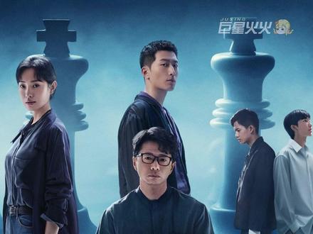 超感迷宫定档 爱看罪案剧的有福了!#超感迷宫定档 #超感迷宫