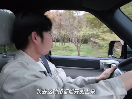 带你揭秘可城可野的爆款方盒子!#我的钛7钛能跑#钛7买得钛对了