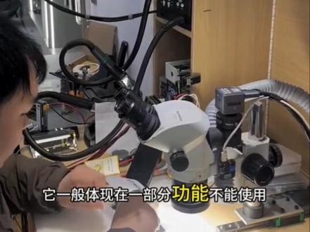 红米k80进水不开机维修, #红米k80进水维修