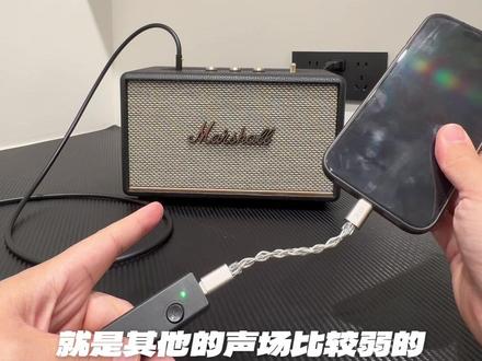 马歇尔Acton3音质提升方案推荐!
今天带来的是马歇尔Acton3音响怎么去改善音质
首先是音频线选择单晶铜镀银材质的,因为马歇尔Acton3的调音来说,中低频相对不突出,单晶铜镀银材质能在提升中低频。
其次就是解码器,Acton3声场较弱,选择我们这个有最高384khz,32位的pcm解析力,实际体验也已经非常不错,比起手机和电脑的板载dac已经得到了很大的提升!!
#蓝牙音响提升音质 #音频解码器 #马歇尔音响音质提升 #音频线