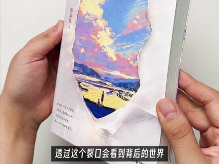 早鸟价~张嘉佳新书《我是你的遗物》 #张嘉佳 #我是你的遗物 #阅读 #好书分享 #书单