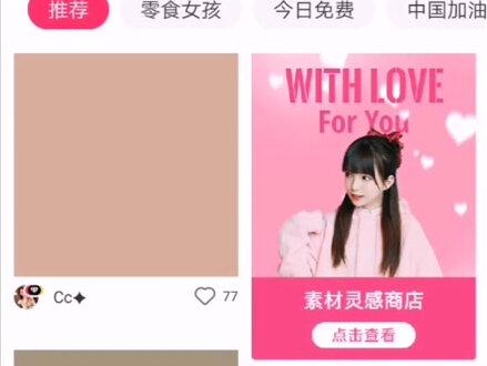 #悬浮教程#剪映教程 启发自大锤老师,你也快学起来吧,成品在@凉不凉