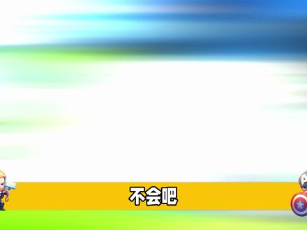 不会真有人以为初代的全球护卫队很弱吧 #无敌少侠 #全能侠 #我在抖音看动漫 #动漫编年史 #动漫推荐