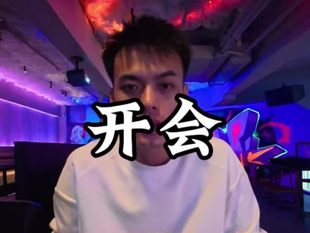 开启一天的工作#vlog#三亚