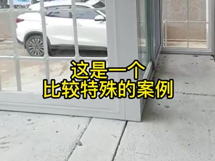 既防盗也美观,让我们帮你的阳台做出改变。#昆明 #旧房改造 #门窗 #封阳台