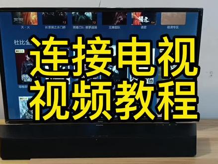 飞利浦杜比解码回音壁家庭影院#回音壁 #回音壁音响 #家庭影院