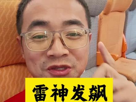 第172集:雷布斯大战空头#小米#雷军#港股#理财#投资