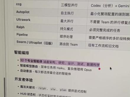 DeepSeek V4和GLM5.1怎么选? #vibecoding #glm #智谱AI #ai
