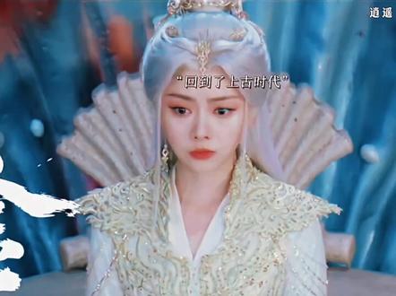 原来玉醴泉在万年前是肖瑶害怕人妖纷争才封印,黑无释放三大凶兽想要颠覆三界#逍遥