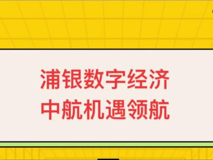 CPO新势力VS老兄弟,另外化工或许可以减一减了,明天分享 #dou上热门 #干货 #干货分享 #知识分享 #财经 @DOU+小助手 @DOU+上热门 @抖音创作小助手 @抖音创作者大会 @抖音创作灵感