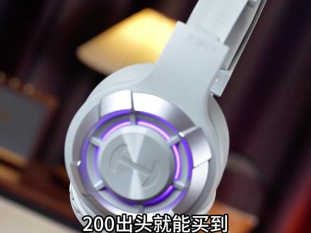两百出头的电竞级耳机,你会怎么选择?#耳机 #游戏耳机 #无线耳机 #漫步者电竞G30S