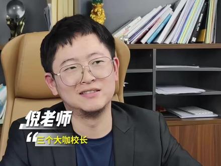 江苏理科520~540分应该选什么学校?什么专业?这个分数段一定要选接地气的专业#常州高考 #江苏高考 #高三家长 #高考志愿 #线下填报