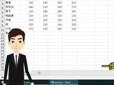 23年12月 计算机水平考试 计算机应用基础 一套Excel 4/9 平均值 #average函数