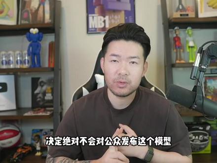 Claude 最新神秘模型 Mythos 曝光! 影片内容使用了AI生成技术
#ai #aiagent #AI工作流 #n8n #AI智能体 #无编程 #零基础 #看一看长视频