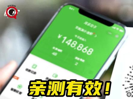 亲测还真的可以 新加坡银行卡总算可以微信绑定啦! #新加坡