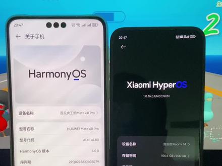 小米14的续航还可以,但华为mate60pro的续航确实挺一般的。#手机续航