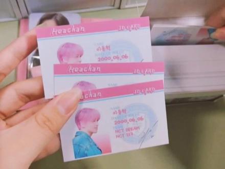 #小卡打包 #沉浸式打包 #nctdream 浅聊划卡圈现状