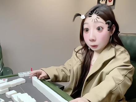 让你给我擦皮鞋是给你机会知道吗#给我擦皮鞋 #麻将 #法国口音 #搞笑