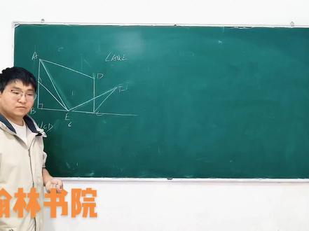 26年新乡一模数学23题解析#辉县中考#新乡一模#压轴题 #解题思路