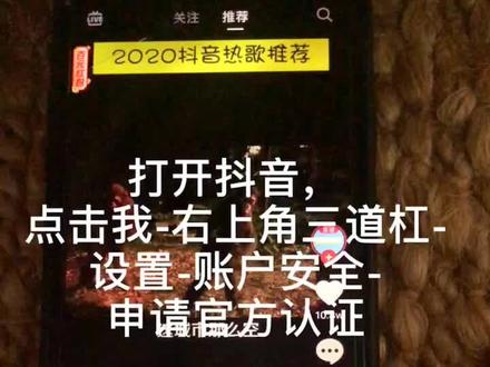 教你抖音怎么置顶作品,关键可以免费置顶使用60天,新手必学,喜欢点赞收藏,评论区有具体文字描述~@抖音小助手