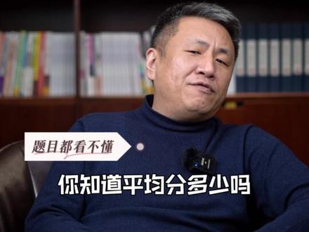 高考数学最后一道题有多难?#高考数学最后一题 #高考成绩 #高中提分