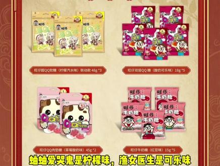 旺仔联动头像框获取攻略来了 #第五人格 #第五人格昨日之笼 #第五人格女王蜂 #第五人格独角演出#是时候启动第五人格了