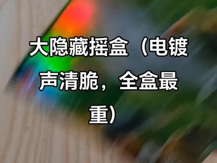 #布鲁可 大隐藏关羽技巧