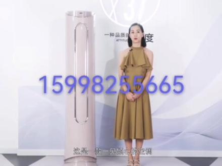 奥克斯 (AUX) 3匹 金淑 新一级 变频冷暖 空调立式 客厅智能空调柜机(KFR-72LW/BpR3PYA2(B1)) #空调#品质生活