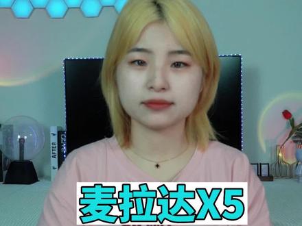 #麦拉达X5 手机连接,即插即用#干货分享