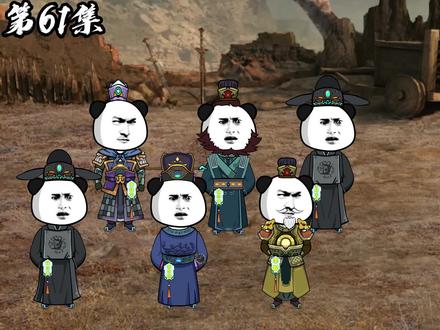 高句丽找事来了。 #唐朝 #穿越 #系统 #我要做爆款 #轻漫计划