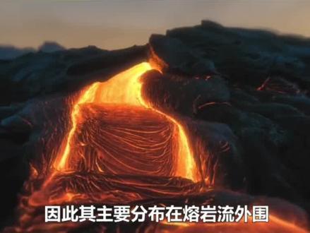 关于黑曜石你不知道的事!一分钟让我告诉你!#黑曜石 #火山岩浆 #科普 #原石