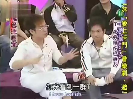 我不管什么时候看到铁t救火还是会笑#铁t救火 #笑死我了 #综艺