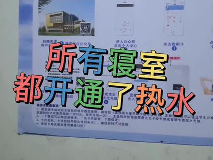 为攸县二中点赞👍👍👍