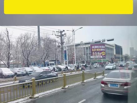 沧州市定于2025年12月14日12时
启动II级应急响应,解除时间另行通知#这里是沧州#沧州同城#沧州