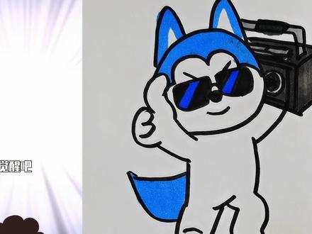 #画渣日常#谢谢欣赏与支持