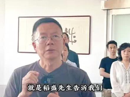 赵老板晨会日常
京瓷哲学之构筑信赖关系#经营管理 #企业文化 @为福集团 @为福物业