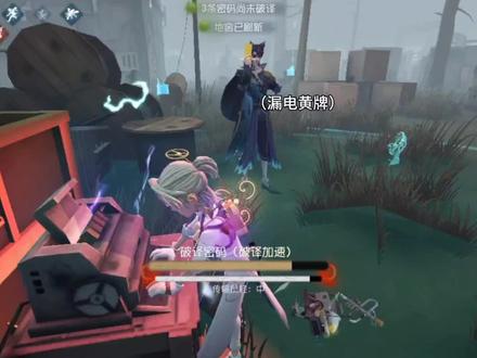 坏猫!坏猫!#第五人格 #隐囚 #隐囚cp #首灵