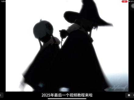 ‘云雾转场视频拍摄剪辑教程’#光遇#教程 #光遇宴会节#在光遇看场童年的雪 #光遇追光计划