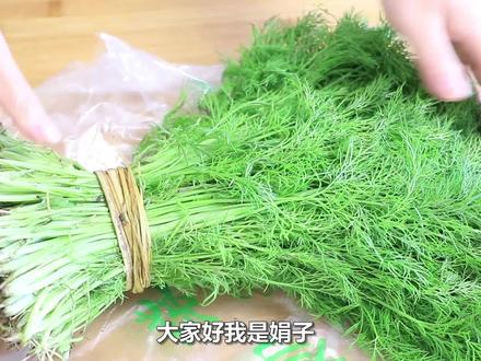 自从知道茴香可以这样吃,我家一周做5次,温肾散寒又养胃,真香