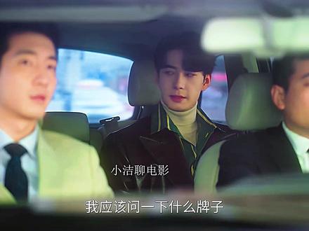 突然的喜欢全集解说第1集:女孩想帮闺蜜搞砸相亲,却差点断了自己的命脉#突然的喜欢 #电视剧解说 #小洁聊电影 #了不起的精讲团